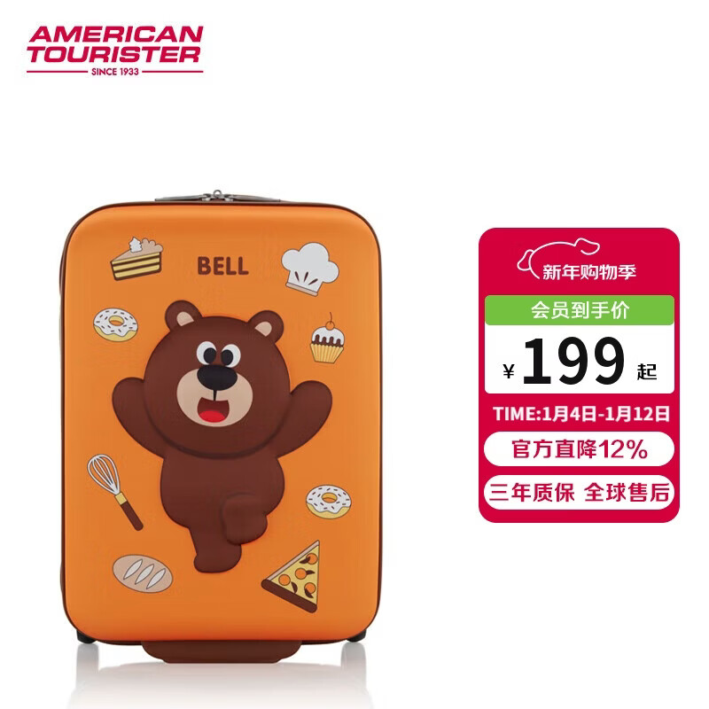 Mei travel suitcase can go on the plane 17-inch children's suitcase lightweight trolley suitcase Bear QW9 suitcase