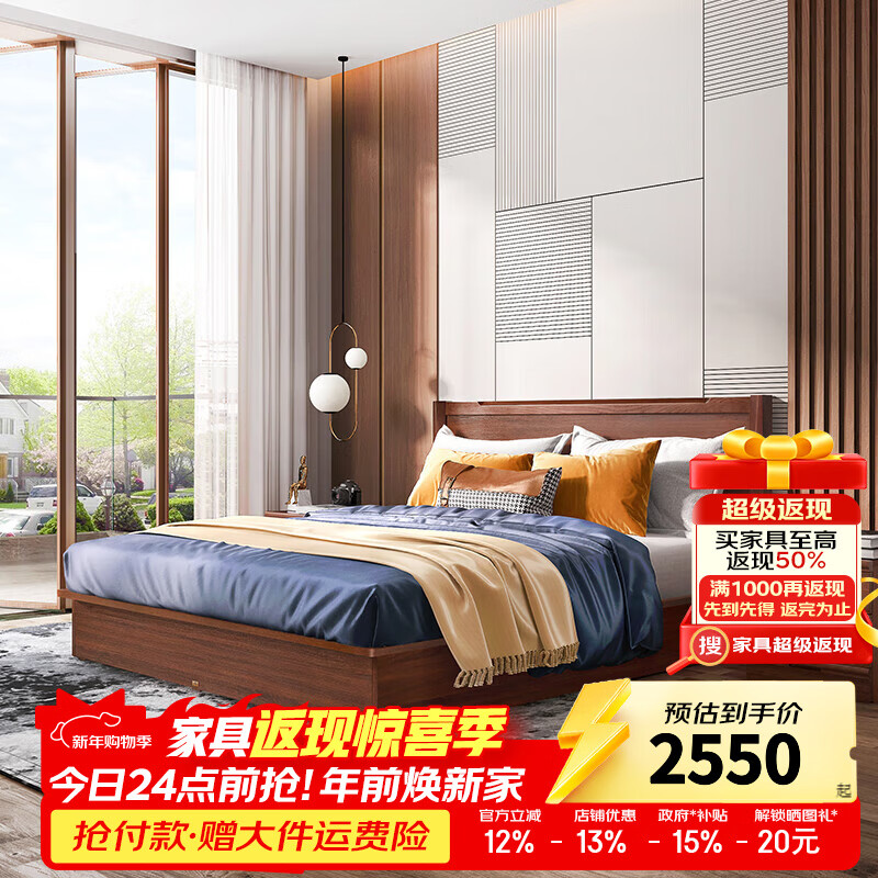 Tiantan furniture bed solid wood frame plank bed modern Chinese double storage elm plank wood combination low bed box 1.8m bed
