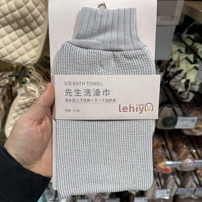 Yong Huan Le Hi Duck's muddy and comfortable lady's bath towel, soft back rub and comfortable elastic DL purchasing agent Le Hi Duck face wash wrist strap x 1 set random color