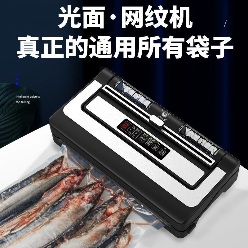 Yongfan German imported quality vacuum sealing machine aluminum foil bag vacuum machine universal bag dry and wet food packaging machine commercial large suction vacuum pW300 30CM+ no choice vacuum bag/double pump-80Kpa