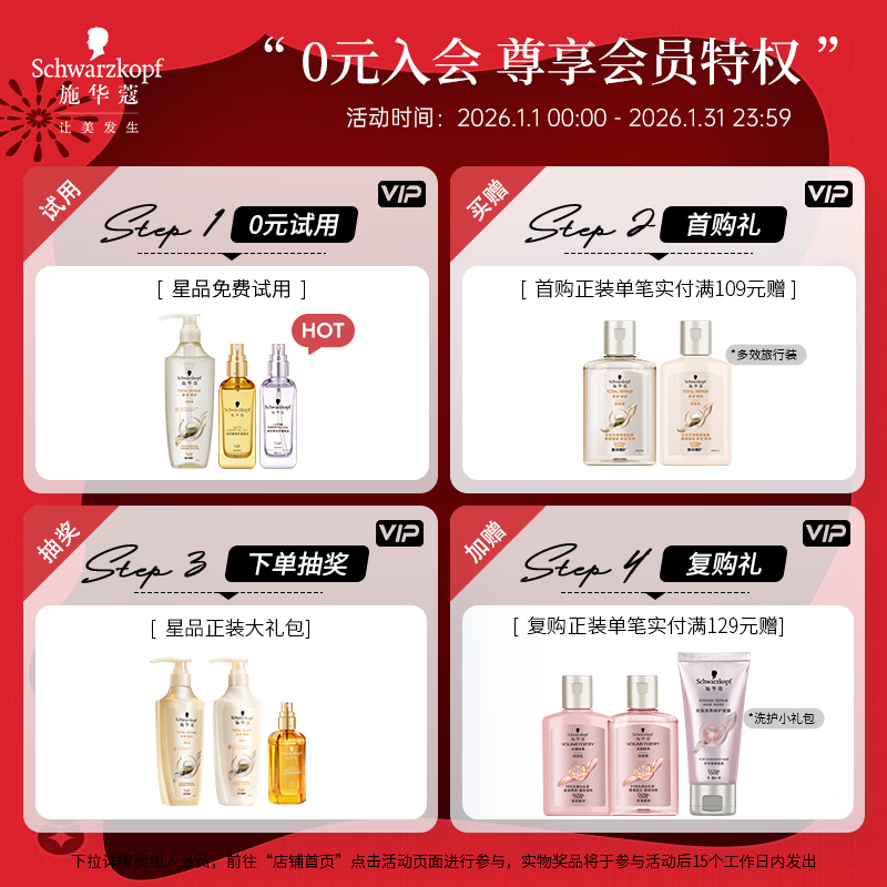 Schwarzkopf Yiran Nourishing Hair Dye Cream 4.0 Natural Brown Hair Dye Hair Cream Plant Ginseng Multiple Whitening Replenishment