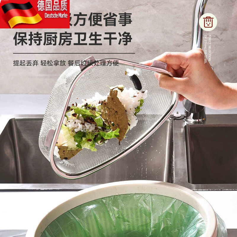 Extended into the sink drain basket triangular kitchen filter rack drip basket washbasin pool tea residue leaking screen standing model cannot be hung