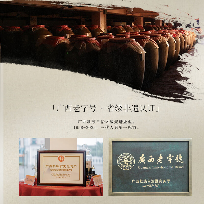 Deshengqing 45 quarters and 50 cents Junmai Daiginjo sake 720ml New Year's Day gift