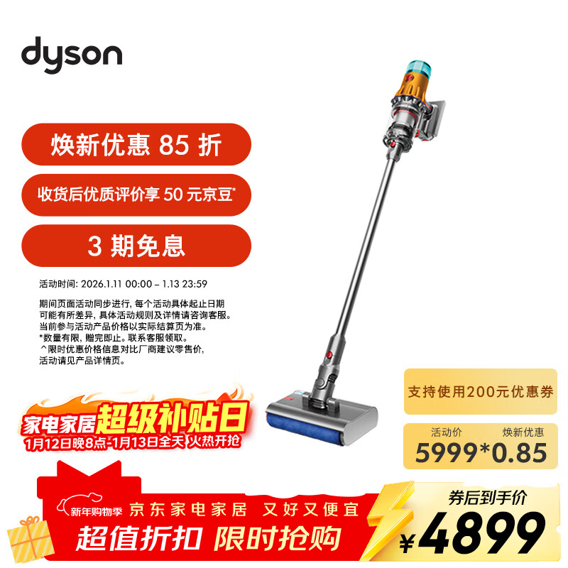 Dyson (DYSON) V12n Detect Slim Nautik Absolute vacuum and floor cleaning machine, handheld wireless suction and mopping machine with large suction power, pet mite removal, vacuuming and floor cleaning, wet and dry use