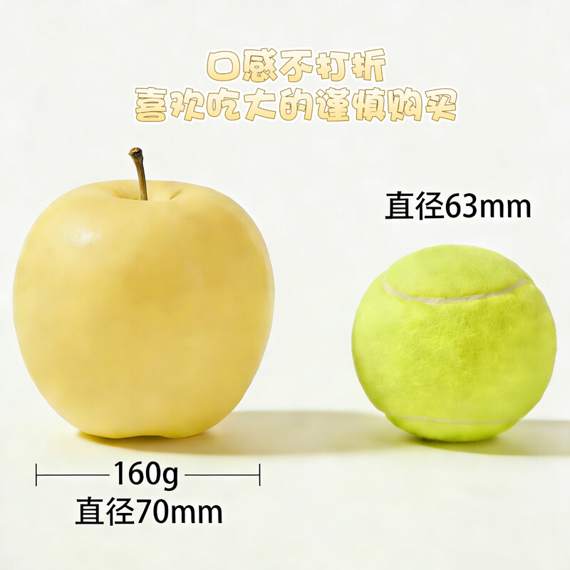 Try Weihai Golden Venus Apple, single fruit starting from 160g, 9 pieces in pack, fresh fruit, direct shipping from the source, free shipping