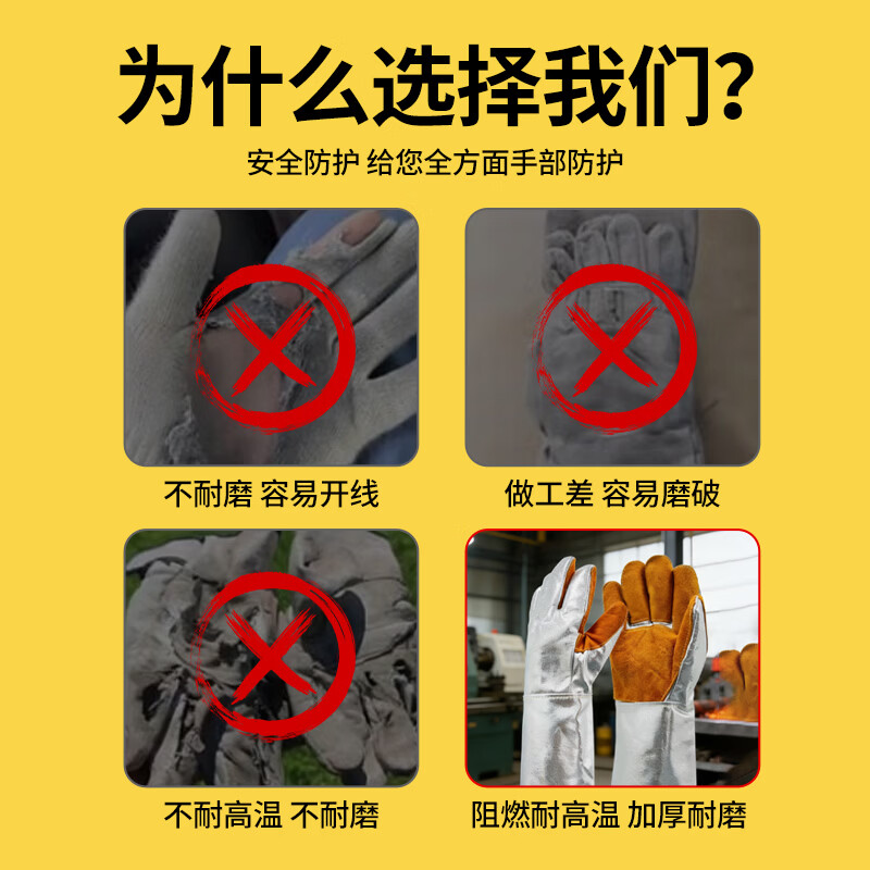 Beifote anti-scalding gloves, aluminum foil anti-scalding, high temperature resistant gloves, heat insulation, flame retardant, smelting, fire protection, fire retardant gloves, silver
