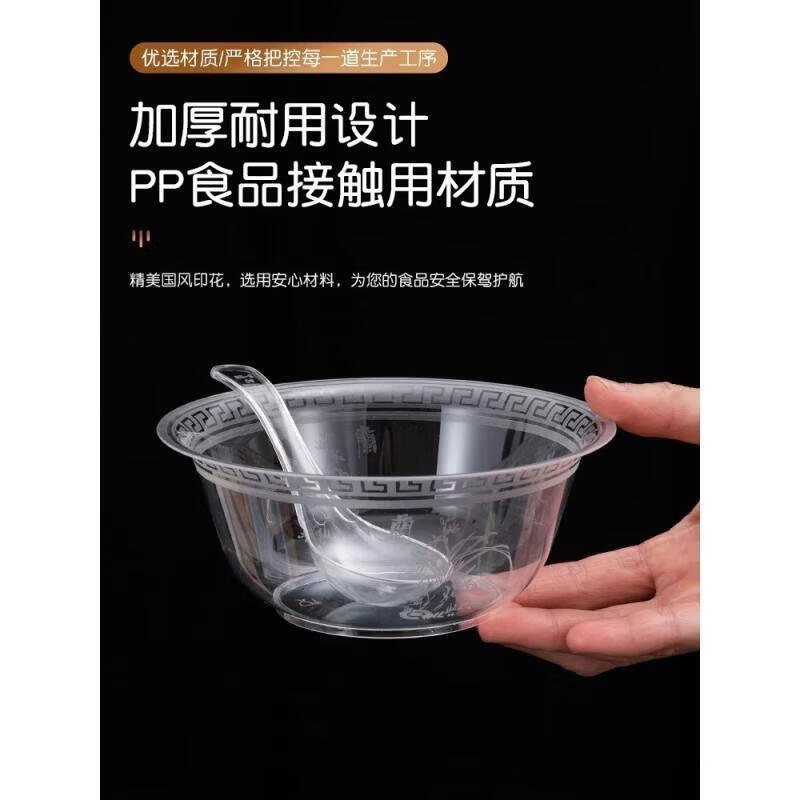 He Jiagong disposable bowl food-grade household aviation bowl and chopsticks set small bowl rice bowl thickened transparent 350ml bowl + spoon 50 sets