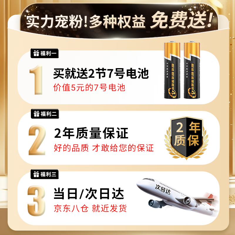 Dongpuli is suitable for TCL TV remote control LCD universal voice RC801D FCR1/43C2/55C2/65C2