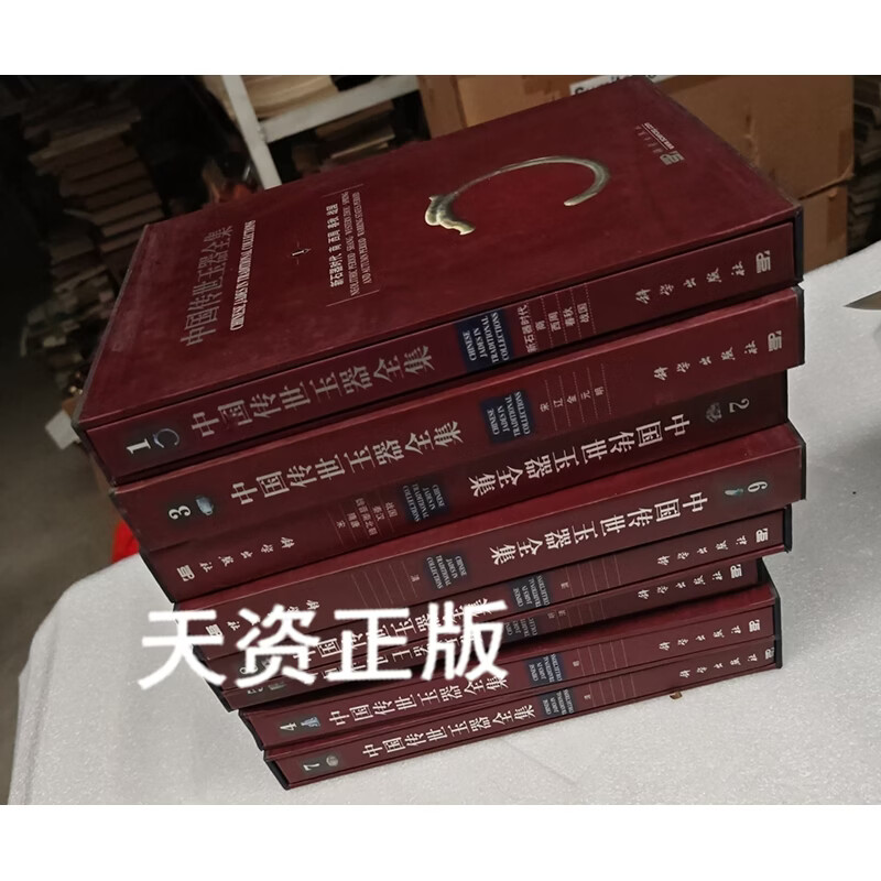 Second-hand 9 new complete collection of Chinese jade articles from ancient times, 8 volumes, edited by Gu Fang, Science Press