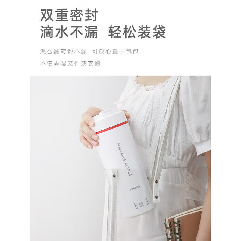 Xushansi German brand water cup portable kettle travel small electric hot water cup thermos cup white smart water boiler 316 500ml