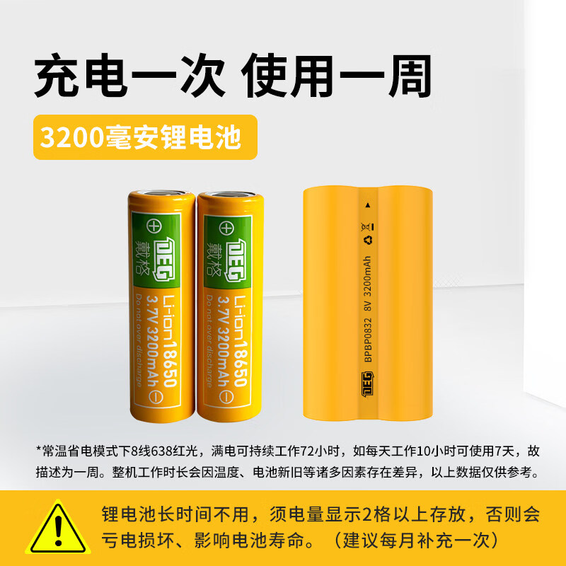 Daige rainbow machine red, green and blue 12-line level laser high-precision floor-mounting meter wall-mounting meter line casting meter 12-line red, green and two-color bright rainbow machine practical cloth bag model (upper level)