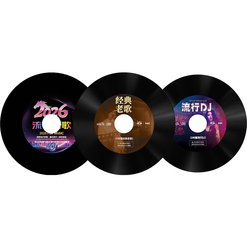 CLCEY car CD disc 2026 Douyin hot dj popular new songs classic old songs lossless music car CD popular new songs + classic old songs + Chinese DJ (570 songs) 3 pieces