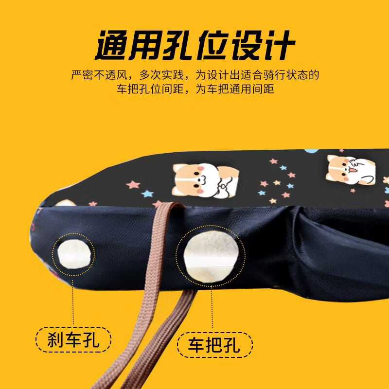 Electric vehicle winter gloves, motorcycle battery car cotton handlebar covers, waterproof, thickened and velvet, windproof, cold and warm protective gloves, dog black, thickened and velvet, one pair