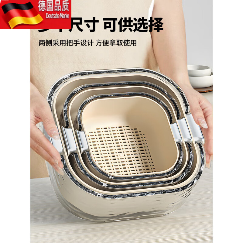Tuojin double-layered sink drain basket eight-piece set for kitchen, living room, household fruit plate, simple plastic vegetable basket, milk white - small, medium and large - double-layered drain basket, environmentally friendly material