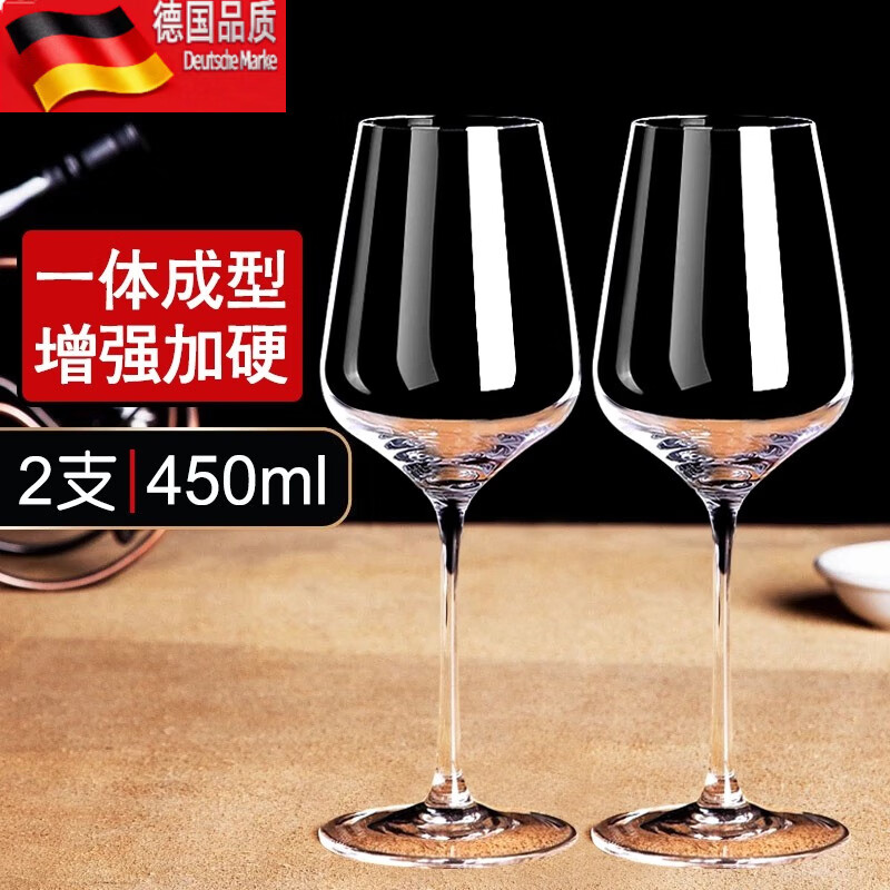 Tuojin European red wine glass set of 6 pieces with decanter for household tall glasses Aegean 365ML 2 pieces