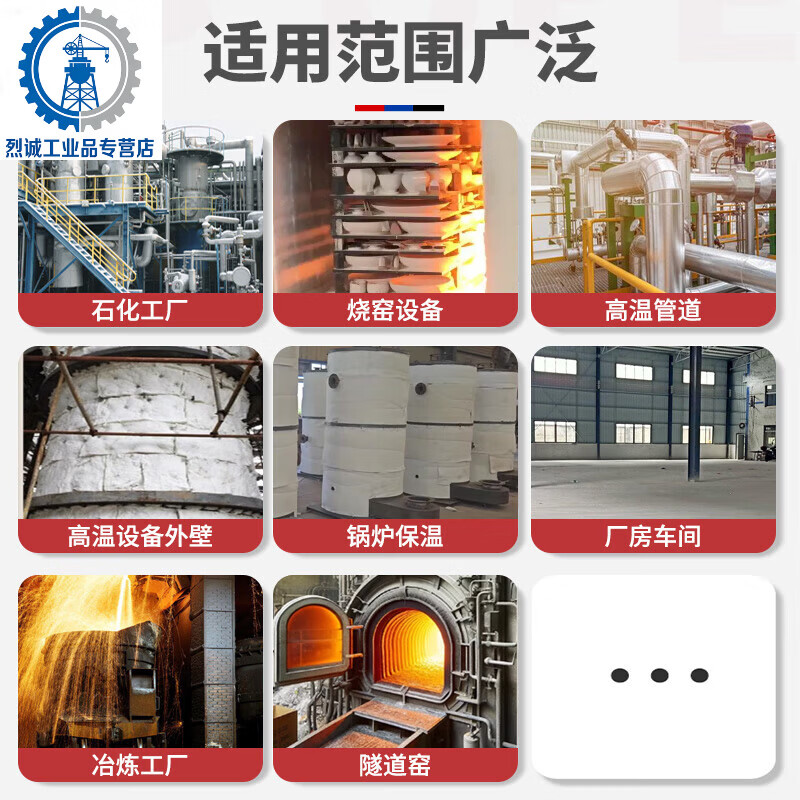 Fire-resistant aluminum silicate needle-punched blanket, zirconium-containing ceramic fiber blanket, high temperature resistant 1430 degrees thermal insulation cotton, asbestos-free, zirconium-containing type, length 7200MMX, width 610MMX20MM