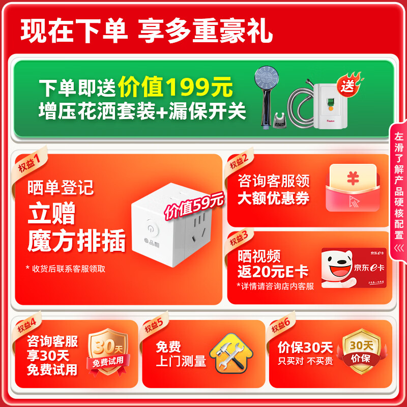 Philips (PHILIPS) instant electric water heater 8500W fast heating AI four-season constant temperature glass panel without water storage stepless frequency conversion AWH2403/93 (85DA)