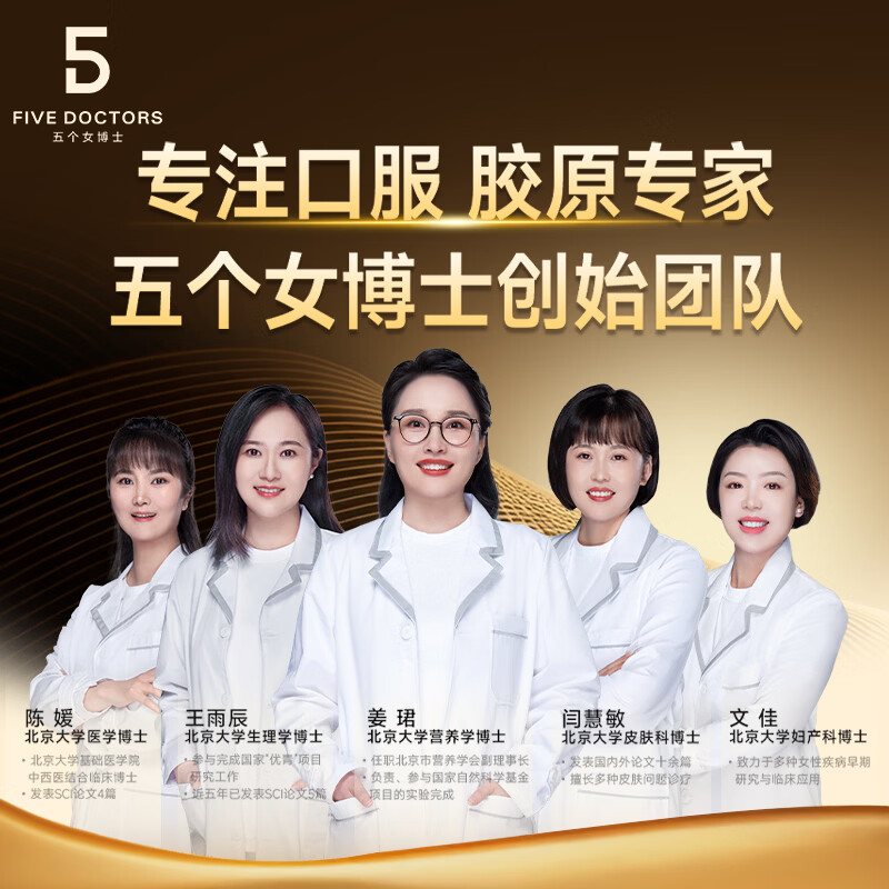 FIVEDOCTORS Collagen Tripeptide - GABA Artichoke Drink 50ml*14 bottles to supplement collagen and resist firming and aging