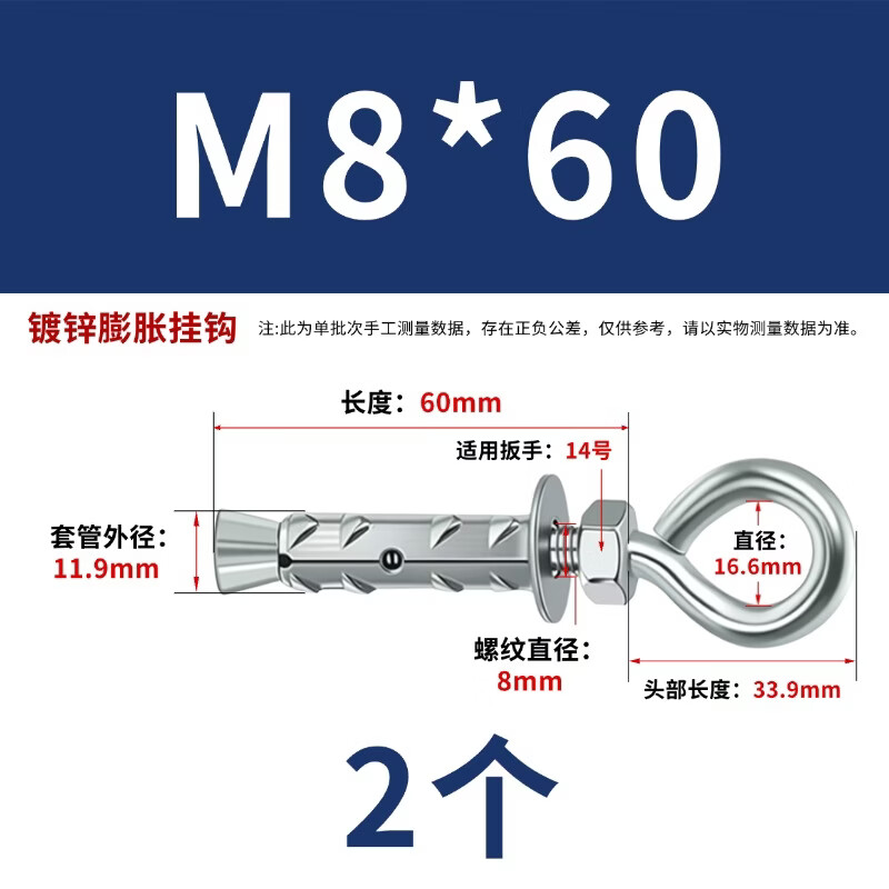 Yongli Shang expansion lifting ring, mountain stab expansion screw, hollow brick, foam brick, lightweight outdoor special bolt, fish scale pull-out M8*60 (2 pcs)