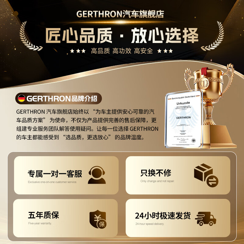 GERTHRON German Car U Disk Lossless Music 2025 Most Popular Songs Genuine Original Singers with Lyrics High Quality Sound U Disk 32G Specially Adjusted U Disk Professional Grade Sound of Berlin 8D Ultimate Surround