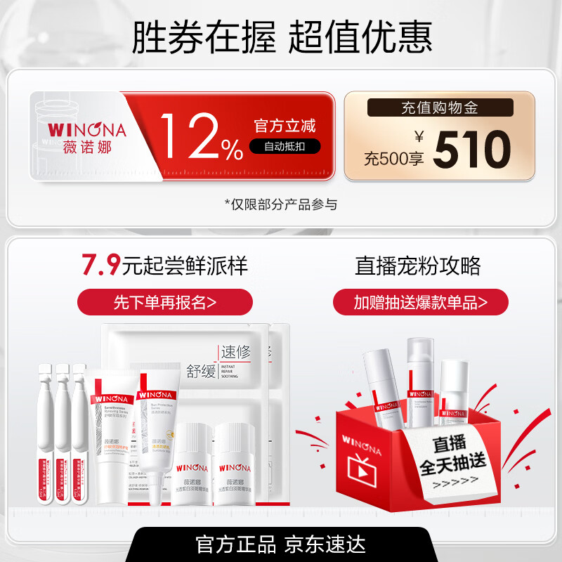 Winona Invisible Acne Patch 18 pieces plant ingredient acne patch soothing acne control facial skin care products for men and women New Year