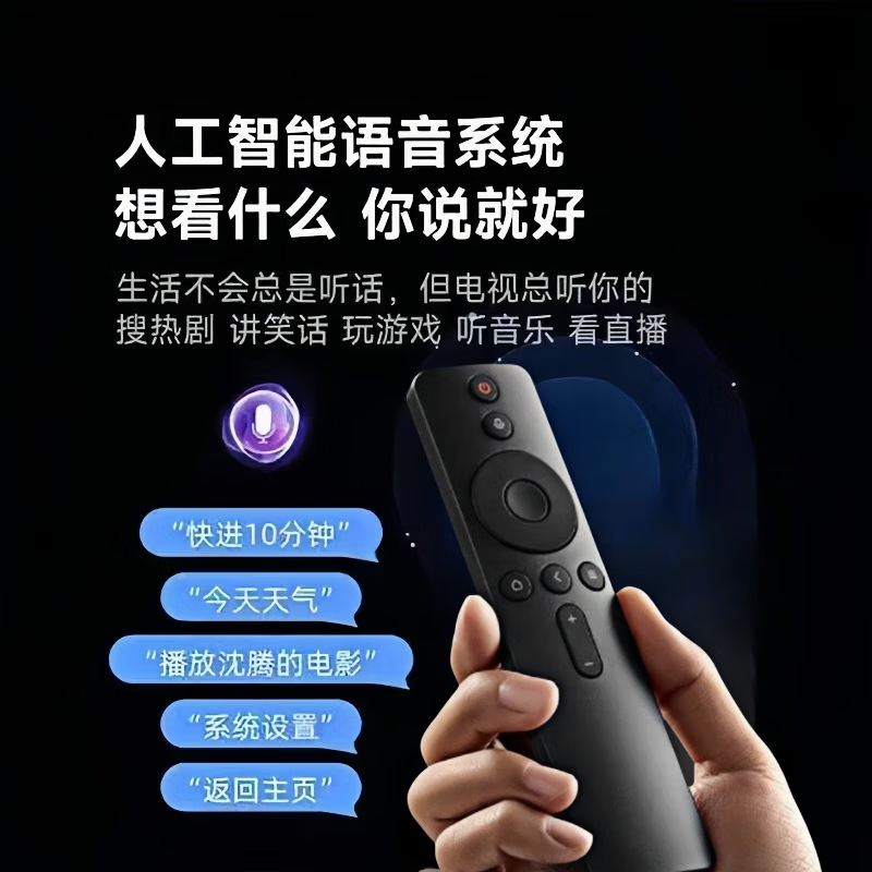 HUIWEI 40% national subsidy smart screen 8K ultra-high definition anti-blue light LCD TV home smart network WIFI voice projection living room full screen flat screen KTV hotel 43 inches smart flagship version 87X50CM SF free shipping + film and television member VIP + door-to-door installation