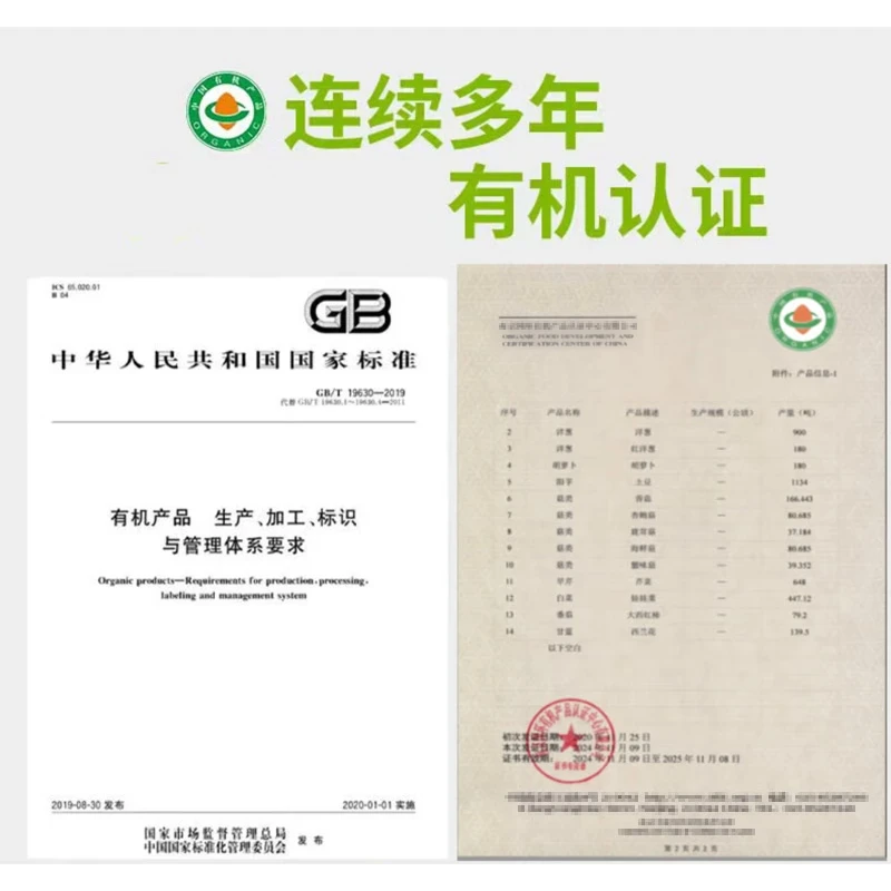 SF Organic Apple Yantai Crisp Sweet Snow Fuji Apple Healthy Pesticide-Free Organic Fruit 4kg 75mm