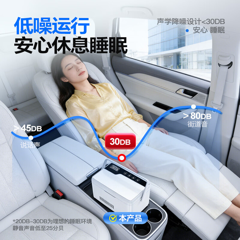 Mengxuan Insulin Special Refrigerator Carry-On 2-8 Degree Medical Refrigerator Pharmaceutical Growth Hormone Thermostat Super Capacity Top-Quality - Four Battery Life 24-48H 4L Large Capacity Rechargeable Portable Small Refrigerator Specially Used for Carry-On and Store Medicines