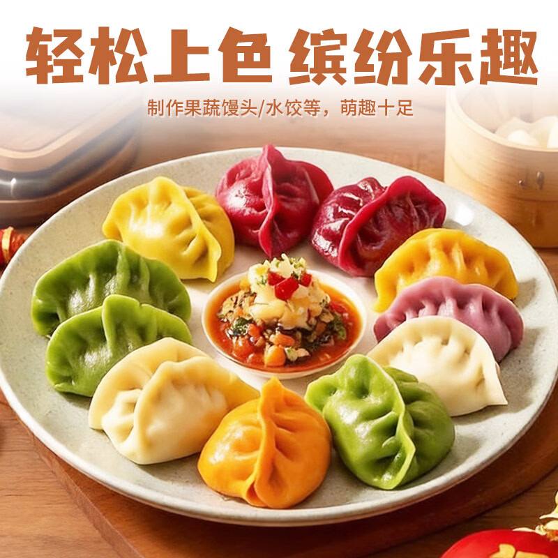 Zhanyi pure purple potato powder 120g colorful dumplings snowflake crisp toast colorful taro balls and mashed fruit and vegetable powder food coloring materials