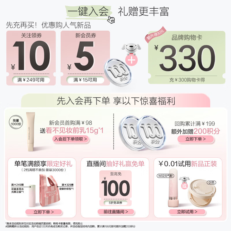 Passional LoverPL liquid foundation invisible dry skin concealer long-lasting natural invisible nude makeup BB cream 30ml graffiti 3.0 ivory white