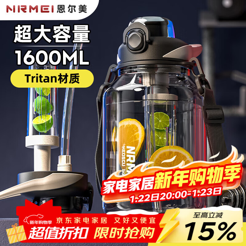 NRMEi sports water cup extra large capacity men's tritan military training high temperature resistant ton barrel ton cup anti-fall tea making sports kettle