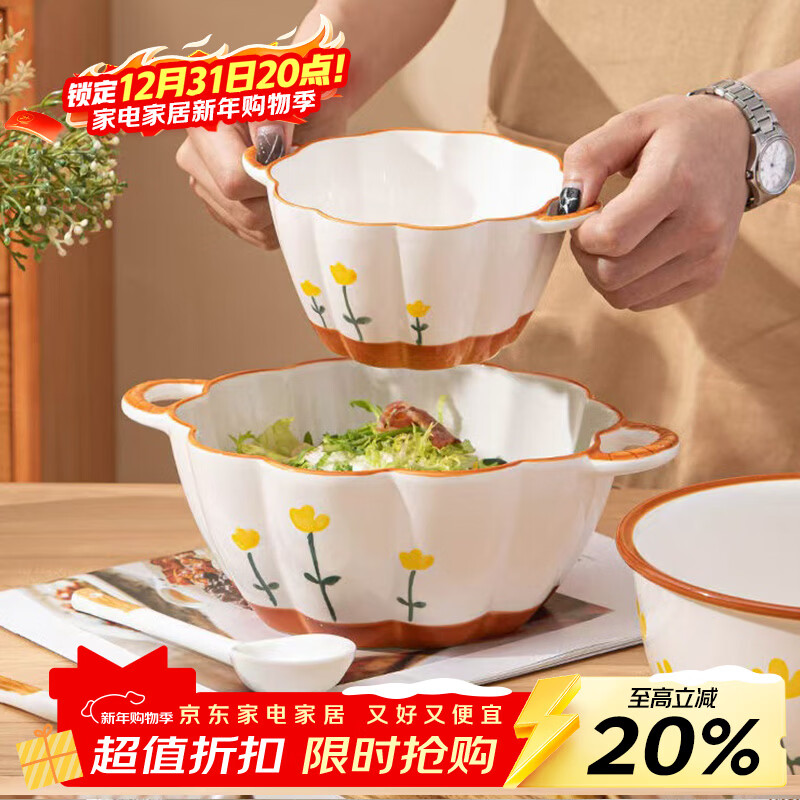 Person Mountain Chrysanthemum 9.5 double-ear soup bowl household high-looking small fresh ceramic large bowl anti-scalding screw noodle bowl with spoon