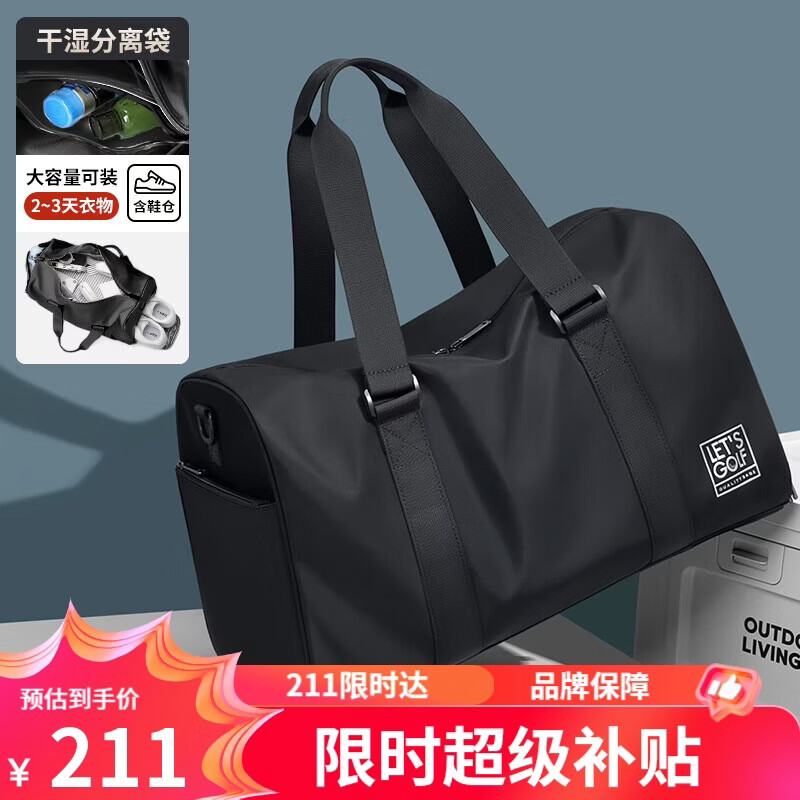 Golf (GOLF) travel bag for men and women, portable sports and fitness bag, large-capacity luggage bag, business trip, wet and dry separation messenger bag