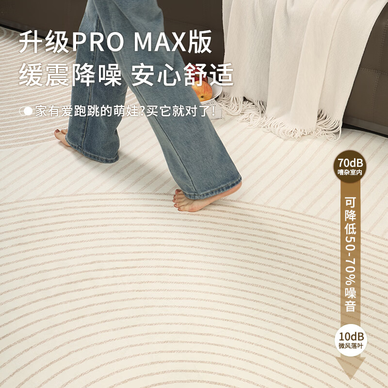 Budis cream-style carpet for living room and bedroom waterproof no-wash wipeable sofa imitation cashmere home light luxury high-end thickened blanket Orlando B waterproof thickened imitation cashmere 200cm*300cm versatile size for the living room