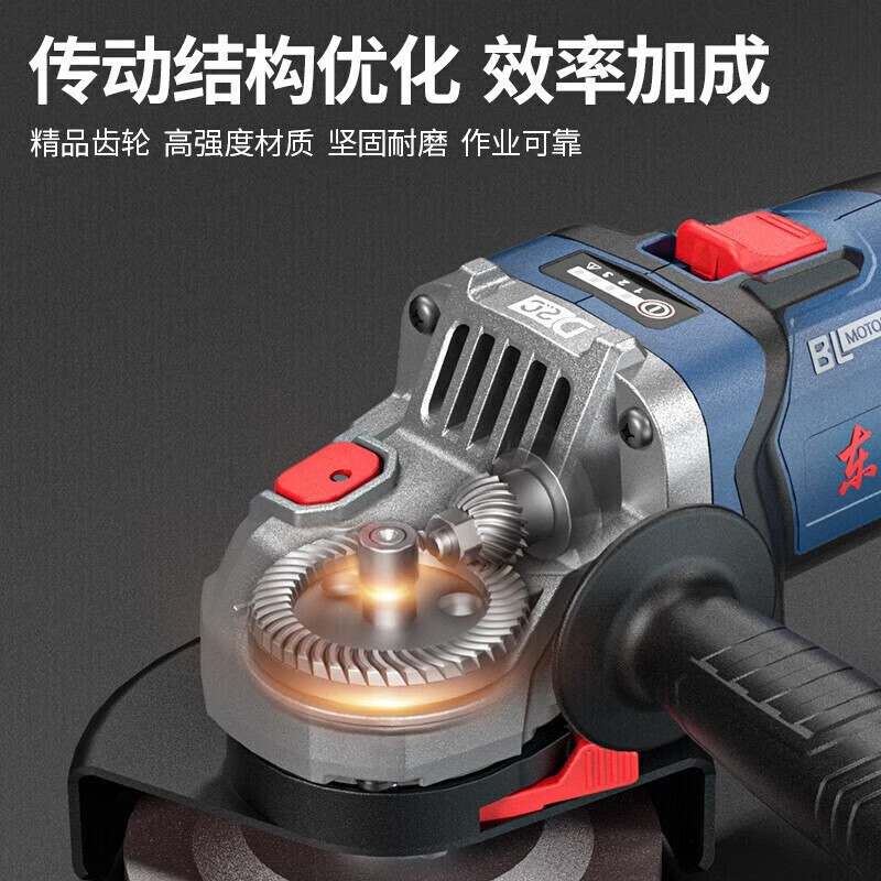 Dongcheng DCSM04-100E 20V brushless lithium battery fine handle angle grinder 4.0Ah two batteries and one charge