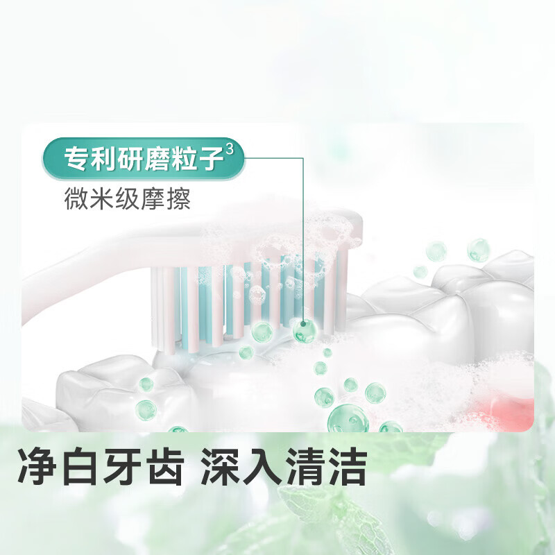 Jingdong Made in Tokyo Ten-Effect Complete Care Toothpaste Set