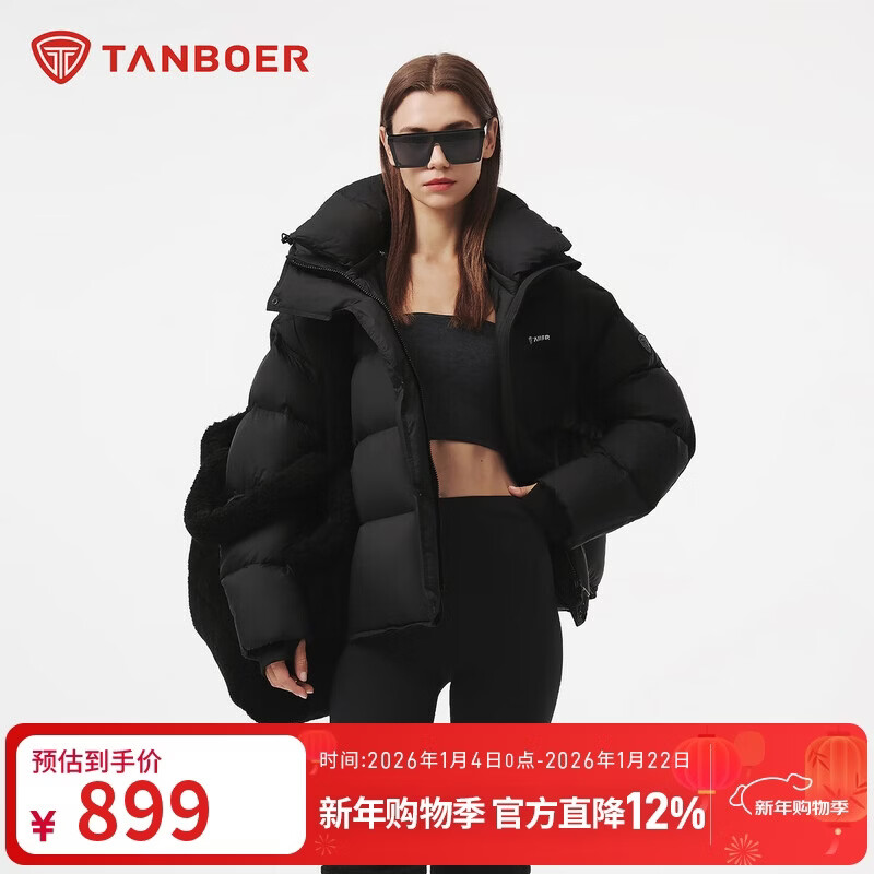 Tambor Puff Down Jacket Women's Short Hooded Silhouette Winter Warm Jacket 5530338Z Black 165