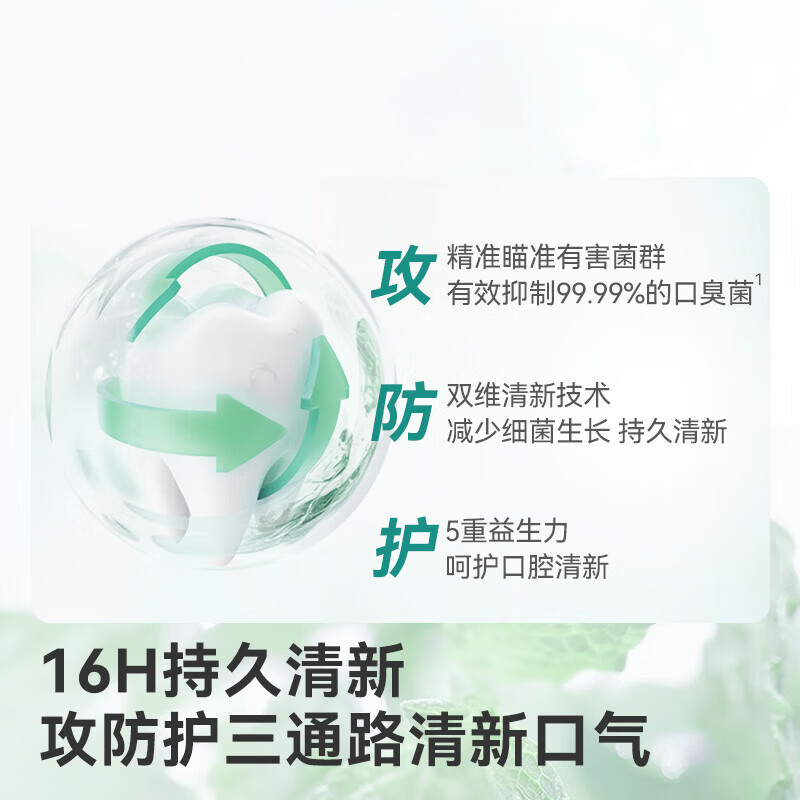 Jingdong Made in Tokyo Ten-Effect Complete Care Toothpaste Set