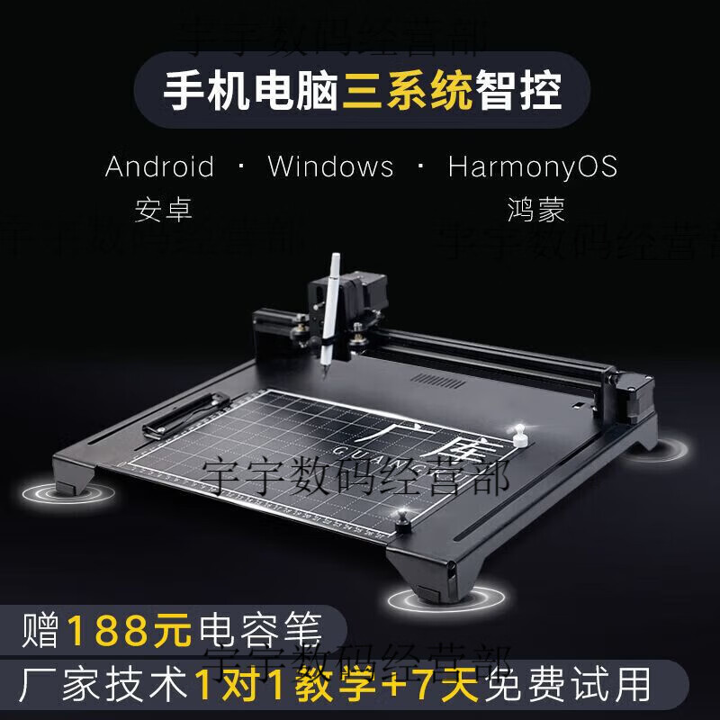 Guangku Guangku Intelligent writing robot, fully automatic typewriter, writing lesson plans, notes, filling in forms, handwriting printer, dual upright linear rail flyer H70, three intelligent controls, multi-function interconnection