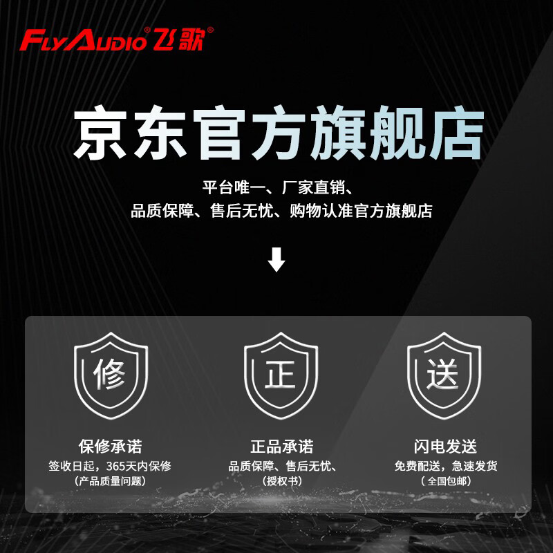 FlyAudio is suitable for Honda Fit CRV Binzhi