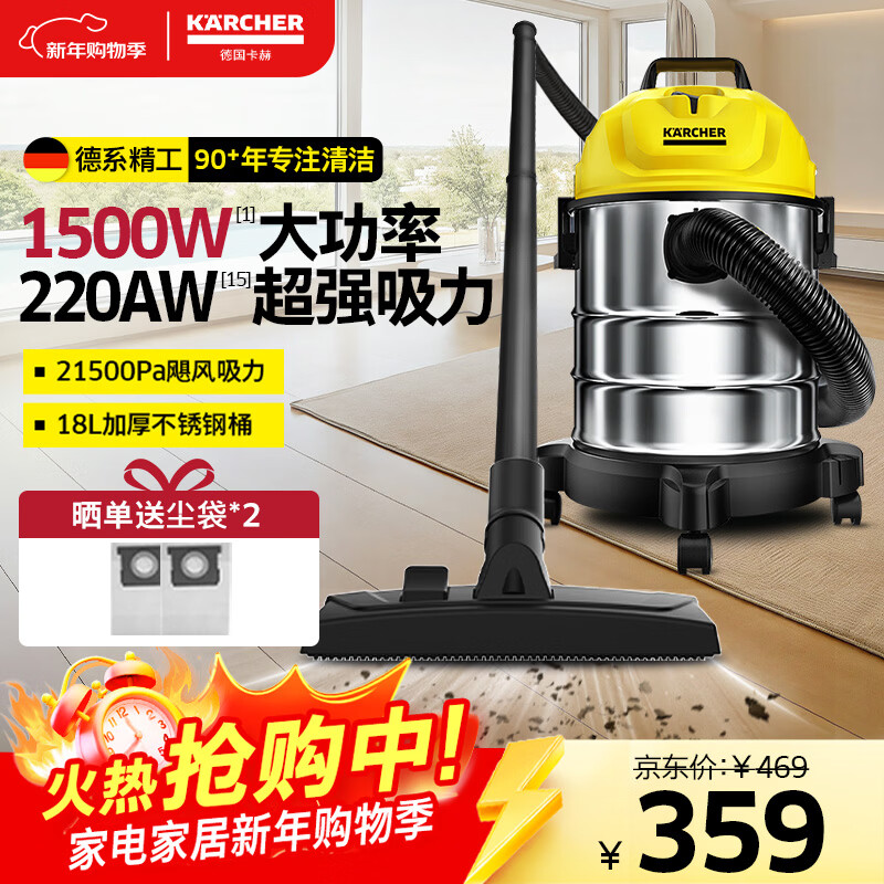 KARCHER German Kach bucket vacuum cleaner 18L dry and wet blowing three-purpose household industrial land reclamation decoration cleaning carpet pet large capacity high power super powerful suction WD1s