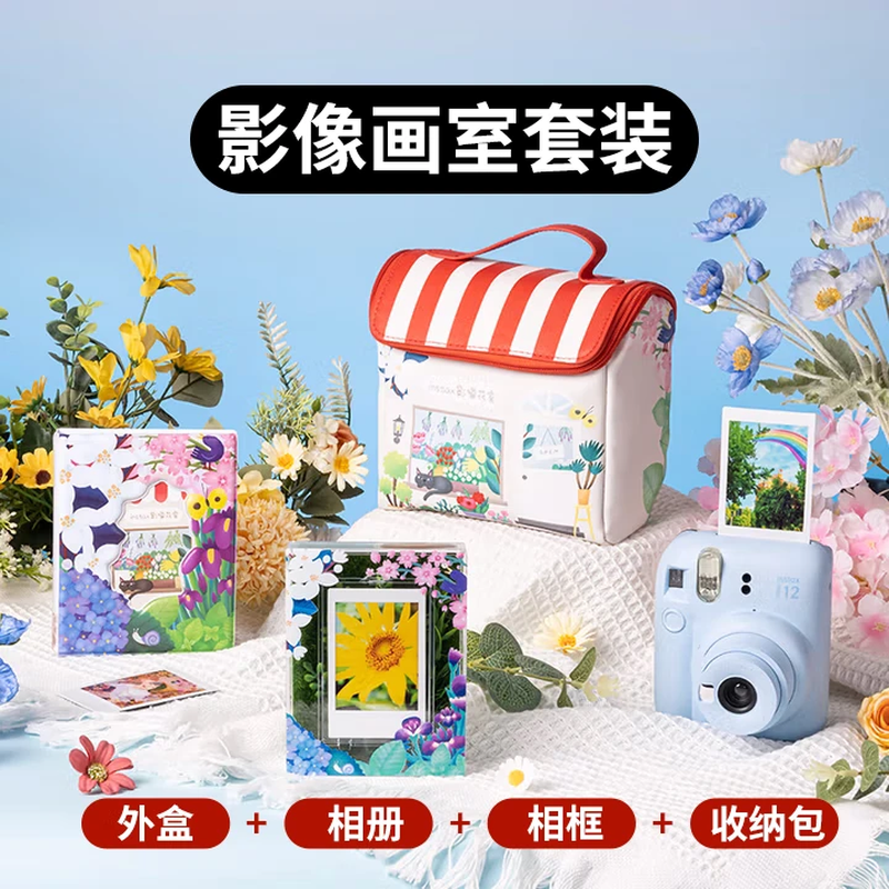 Fuji (FUJIFILM) instax mini12 instant imaging camera Polaroid instant imaging camera Mini12 hydrangea blue standard + image flower room + 40 pieces of photo paper
