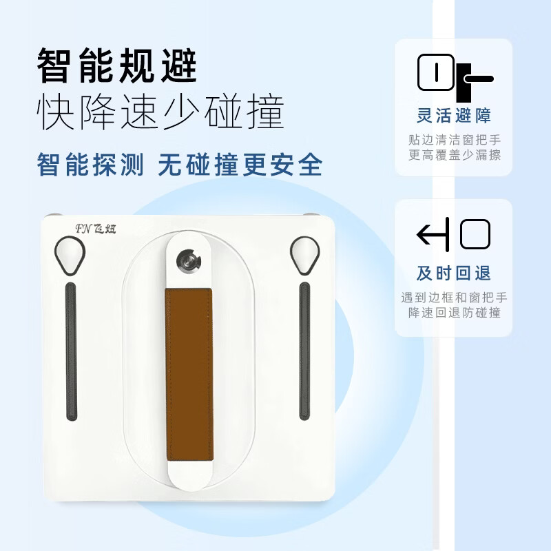 Feiniu window cleaning robot window cleaning artifact fully automatic intelligent high-pressure water spray glass cleaning robot high-rise exterior window cleaning supports trial 4 water spray PRO luxury model metal gray high-rise glass cleaning artifact newly upgraded corner cleaning