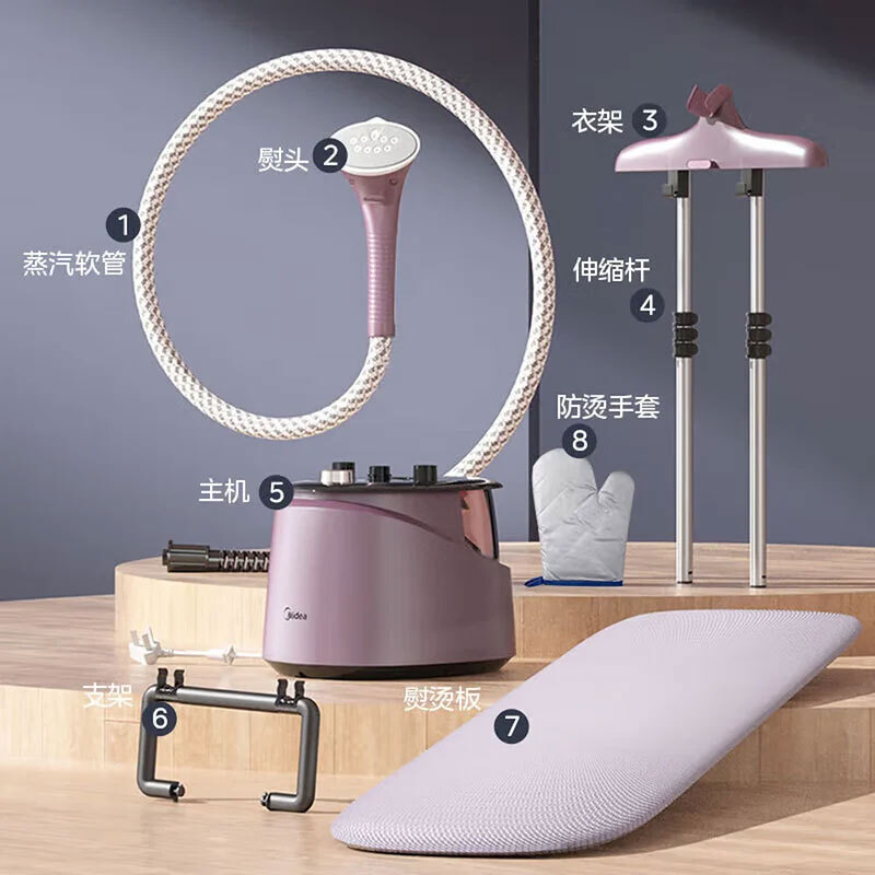 Midea garment ironing machine vertical large steam high power 2000W household ironing machine steam iron integrated vertical clothes ironing electric iron iron for commercial clothing store dedicated bean exquisite ironing 10-speed fine ironing large ironing board-YGD20P6