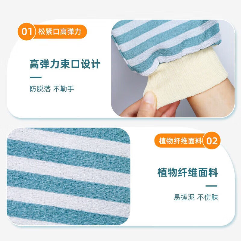 Jingxianju bath towel, powerful bath towel, women's mud rub, men's adult bath, painless double-sided poke bath towel, 2 pieces, striped model, pink + blue