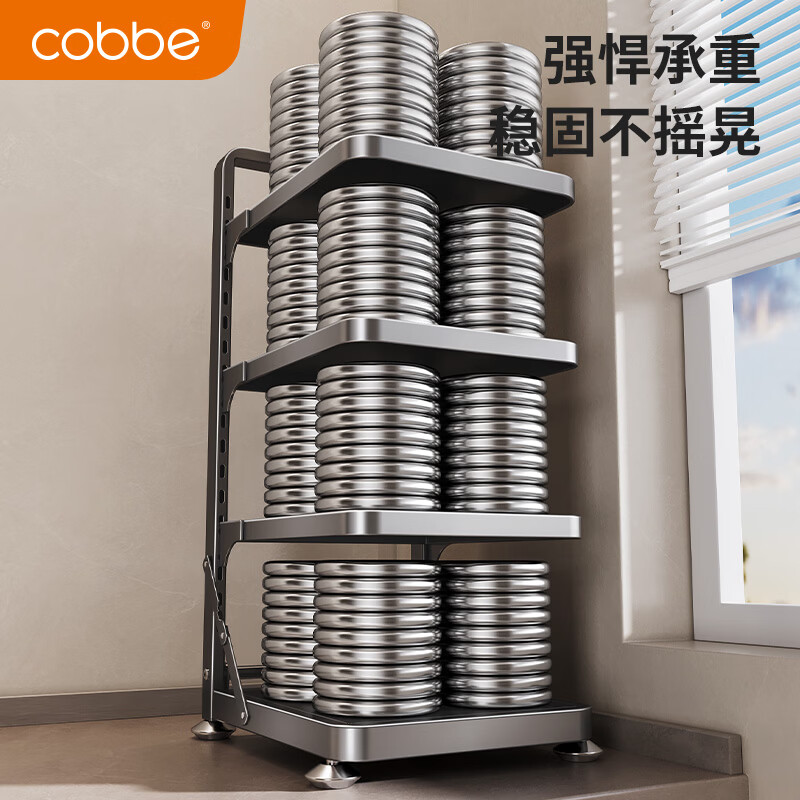 Cobbe kitchen rack under sink pot rack multi-layer household cabinet storage hidden stove pot storage artifact
