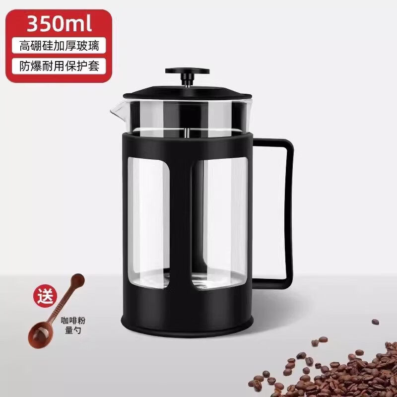 WCZ German French Press Pot Home Coffee Filter Tea Maker Set Cold Brew Coffee Filter Cup Flagship Model (Add Coffee Powder Measuring Spoon) 350ml