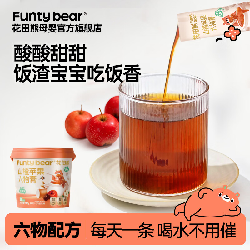 Huatian Xiong, Apple, Hawthorn Liuwu Paste, Chicken Ginseng, No Added Preservatives for Children, Soak in Water and Drink Autumn Pear Paste during the Season, Hawthorn, Apple, Liuwu Paste, 180g*1 Box