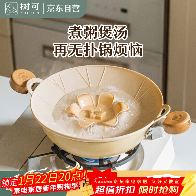 Shuke anti-overflow pot lid food-grade silicone high temperature resistant round heightened steamer wok fresh-keeping lid universal kitchen accessories