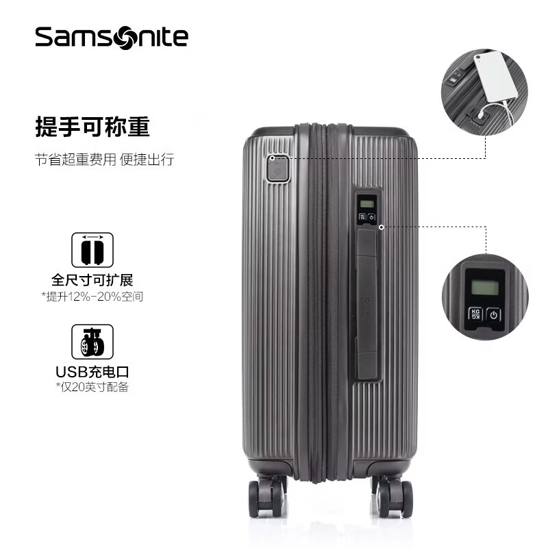 Samsonite MYTON series HJ8 fashionable striped trolley case expandable suitcase HJ8 graphite color 20 inches